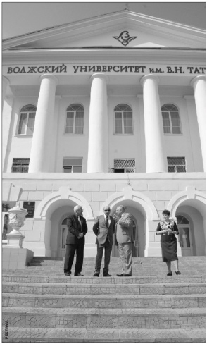 ВУиТ присоединяется к Казанскому (Приволжскому) федеральному университету